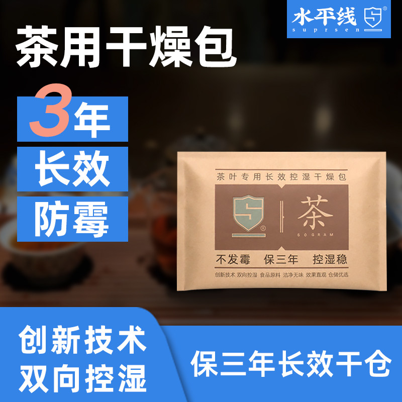 陈年陈皮普洱-陈年陈皮普洱促销价格、陈年陈皮普洱品牌- 淘宝