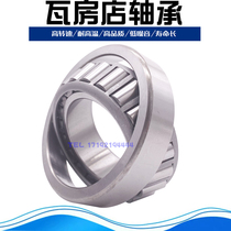 Wafangdian ZWZ Tapered Roller Bearing 33205 33206 33207 33208 33209 33210 X
