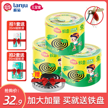 Ryuer Baojian large plate mosquito coil wholesale home indoor mosquito repellent smokeless 30 rings to send mosquito coil tray