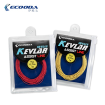ECOODA hook line 5 meters 10-60 multi-strand strong pull wear-resistant fishing line jigging special line