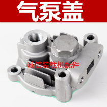 Germany and Japan imported Bosch loader forklift parts engine air compressor pump cylinder head Weifang 4102
