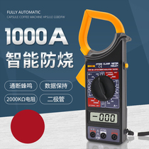 Digital AC large clamp meter multimeter Digital display clamp ammeter with beep universal meter