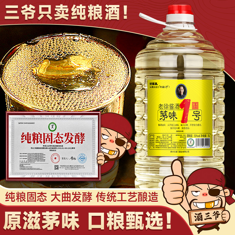 茅台镇125ml-茅台镇125ml促销价格、茅台镇125ml品牌- 淘宝