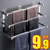 Towel rack Punch-free toilet stainless steel towel bar Bath towel hanging shelf Toilet bathroom shelf Wall-mounted