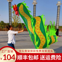 Dance Dragon Head Solo square flying shake with rope Dance Dragon Beginology Sports Fitness Dragon With throw ribbons