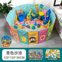Children play sand set sand pool fence Cassia toys home Indoor Children Baby baby hourglass