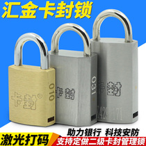 Huijin card blockade Teller lock bank money box lock bill special padlock seal lock custom secondary management lock support laser coding