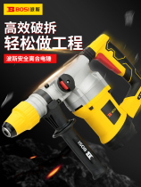 Persian electric hammer electric pick dual-use electric hammer Industrial grade slotted high-power impact drill Concrete reinforcement safety clutch