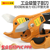 Persian quick pop open PVC cutter water pipe scissors pipe cutter quick cut aluminum plastic pipe scissors PPR quick scissors