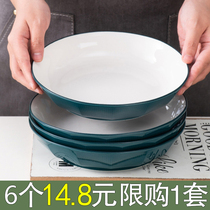 Plate dishes home 2021 new ceramic plate dinner plate creative combination Net red dish dish deep plate eating plate
