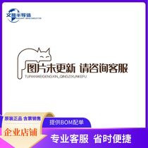 SPC5741PK1AMMM5R IC MCU 32BIT 1MB 257MAPBGA]