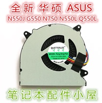 For ASUS ASUS N550J N550JK G550JK N550X47JV N550X42JV fan