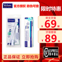 French Vic toothpaste virbac cat dog pet toothbrush set teeth cleaning to remove bad breath calculus mouthwash