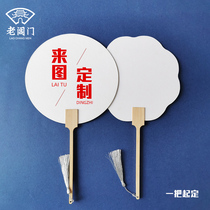 Advertising fan custom group fan custom advertising group fan custom advertising fan custom promotional fan custom fan to map custom