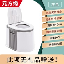 Adjust height Adult Old woman Pregnant woman toilet with cover Chair toilet toilet Elderly womans toilet Hemiplegia