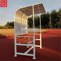 Bench football protective shed referee coach awning basketball court seat chair tennis bench