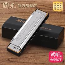 Guoguang 10 holes blues harmonica beginner children students introductory instruments adult self-taught Blues ten holes musical instruments