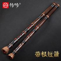 Ode to the ancient and modern professional performance of high-grade Zizhu short hole Xiao musical instrument zero foundation eight holes positive and backhand one section G tone F Nanxiao