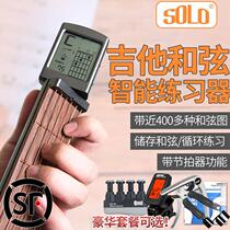 Pocket Guitar Aids and String Exercise Solo Portable Climbing Plaid Left Hand Training Can Play Sound