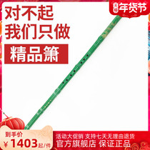 Yuping flute purple bamboo flute Xiao musical instrument beginner Xiao adult zero basic flute eight holes dong flute musical instrument beginner