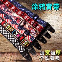 Guitar Strap Folk Guitar Backband Electric Guitar Strap Backstrap Guitar Shoulder Strap Personality