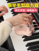 Steel organ hand type aligner finger force trainer finger Pharotrainer Corrector Practicing Instrumental collapse Anti-collapse Anti-folding finger
