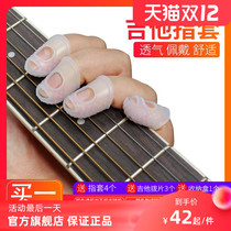 Play Guitar Finger Guitar Finger Guitar Finger Left Hand Pain Finger Umkulele Finger Guitar Accessories for Beginner Guitar Accessories