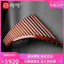 Tribute to this folk musical instrument Professional playing Bitter Bamboo 22 Tube 22 25 Tube 25 Tube Ctune G Percussion Instrument Send the Flute Box