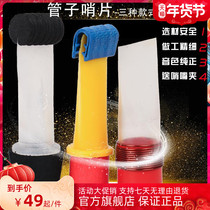 Pipe sentries are free of repair plastic large G A D Drop B C small G tune sentry sheet resin whistle is good for blowing and durable and labor-saving