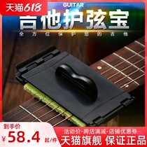 Electric wood Guitar Finger board Strings Cleanser Nurse Strings Pen Ballad maintenance Care machine Rubbing Stringers Rust-protecting Pink