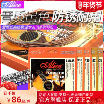 Alice Alice strings aw436 tone upgrade folk guitar strings
