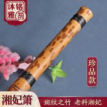 Xiangfeizhu Xiao musical instrument treasures professional stage performance high-end file handmade flute F tune g ancient wind six eight holes