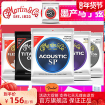 Martin Martin MSP4100 7100 phosphor copper folk guitar string M140 brass strings set of 6