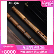 Xiao Professional Playing Ancient Wind Vegetarian Xiao Treasured Purple Bamboo Cave Musical Instrument Six Octaves Upscale Xiao Flute G Tune F Xiao Xiao Long Carefree