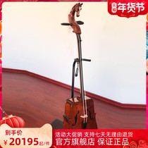 Matou Qin Musical Musical Musical Musical Musical Musical