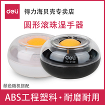 Deli 9109 wet hand device Office supplies sticky hand device Financial round ball color random