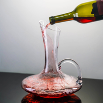 Crystal glass U-shaped Decanter Wine Wine dispenser household single Net Red Belt