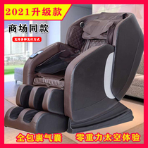 Luxury mall office scan code payment Massage chair Zero gravity sofa Waist heating elderly electric kneading household
