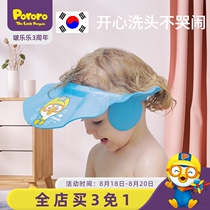 Baby shampoo artifact Shampoo cap Childrens water retaining cap Bath shower cap waterproof ear protection Baby children shampoo hair