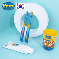 Pop music Lole children toothpaste toothbrush suit 3-6-12-year-old baby with fluorine-proof swallowing 10 primary school pupils