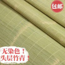 Old-fashioned bamboo mat air-conditioned seat student seat summer dormitory home rattan mat Fortis bamboo mat double straight 1