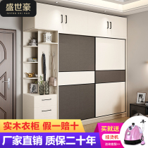 Solid wood wardrobe sliding door bedroom storage cabinet Nordic moving door home wardrobe simple modern large wardrobe customization