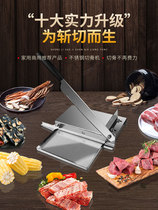 Lamb roll slicer household gelatin slicer manual cut frozen meat fat beef knife meat slices multi-functional planing meat artifact