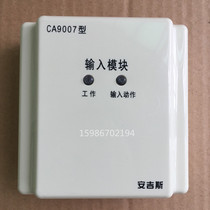 Chengdu Ass input module Ass CA9007 original CA2007 fire alarm signal monitoring module