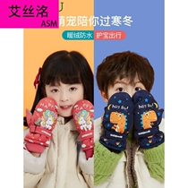 Ai childrens ski gloves winter warm plus velvet thick cotton boys and girls baby children waterproof non-slip snow winter