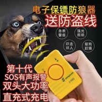 Driving Dog Thever High Power Ultrasonic Ultrasonic Ultrasonic Drive Cat Training Bark Outdoor Catch-up Dog Animal Electronics To Drive Stray Dogs