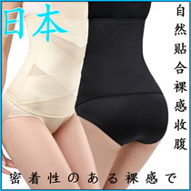 Japanese belly pants summer thin womens incognito mid-waist small belly artifact ultra-high waist underwear hip girdle