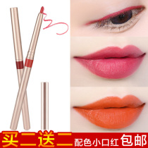 Pregnant woman color Girl lipstick pen lasting outline pink lip-shaped lip liner waterproof universal non-decolorizing aunt red 20