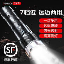 Walson flashlight strong light charging urinal Jie household outdoor long-range xenon lamp Ultra-bright army special long battery life
