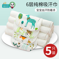 Childrens sweat scarves kindergarten 5 years 6 pure cotton perspiration handscarf CUHK child baby stop perspiration towel small child cushion back towels